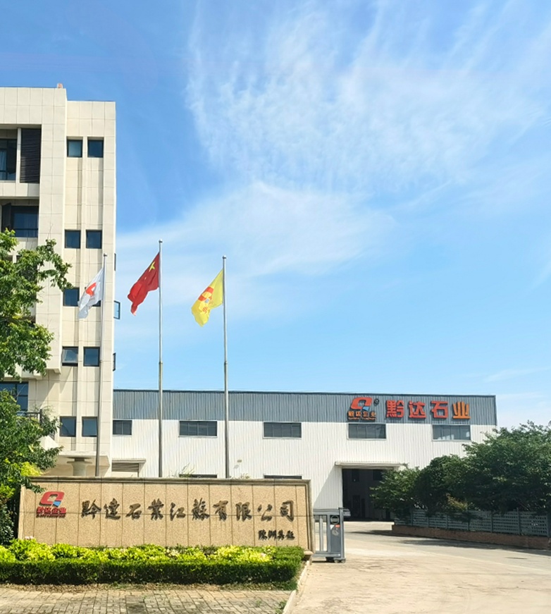 Qianda Stone Jiangsu Industry Co, Ltd.